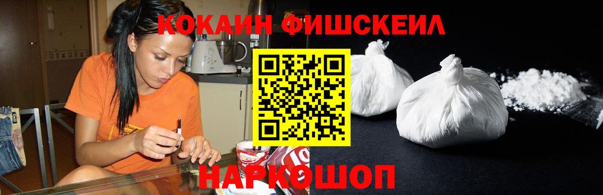 КОКАИН Эквадор Каменка