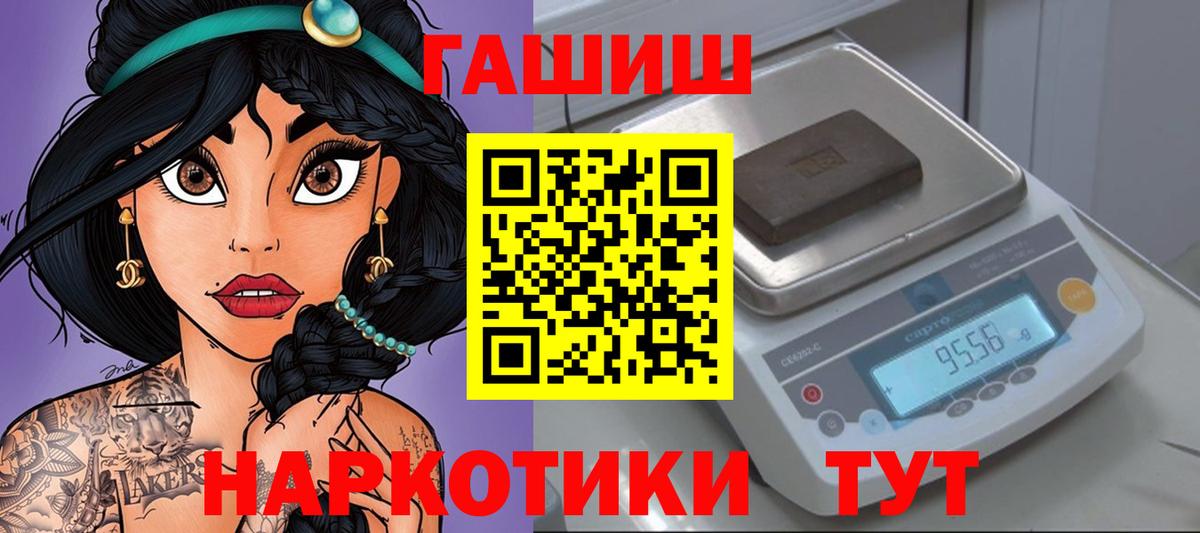 ГАШ индика сатива Каменка