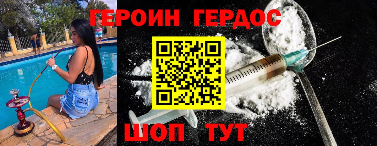 Каменка  Героин гречка  Героин  Вход с VPN 