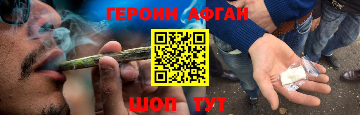 ГЕРОИН гречка Каменка