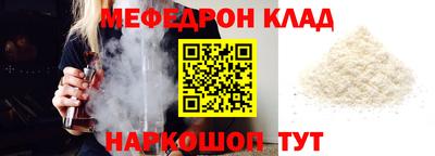МДПВ Малгобек