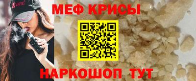 спиды Мариинск