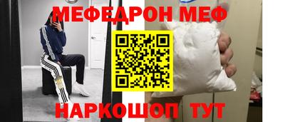 прущая мука Малоярославец