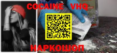 прущая мука Малоярославец