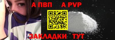 спиды Мариинск