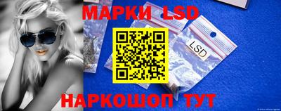 спиды Мариинск