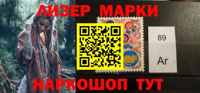 спиды Мариинск