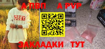 прущая мука Малоярославец