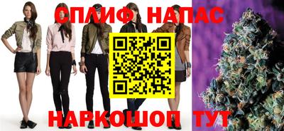 спиды Мариинск