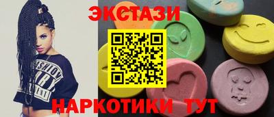 спиды Мариинск