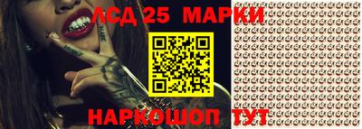 спиды Мариинск