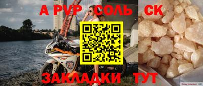 МДПВ Малгобек