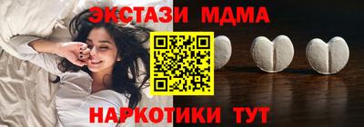 спиды Мариинск