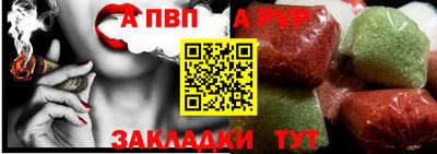 спиды Мариинск
