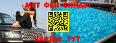 спиды Мариинск
