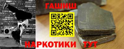 спиды Мариинск