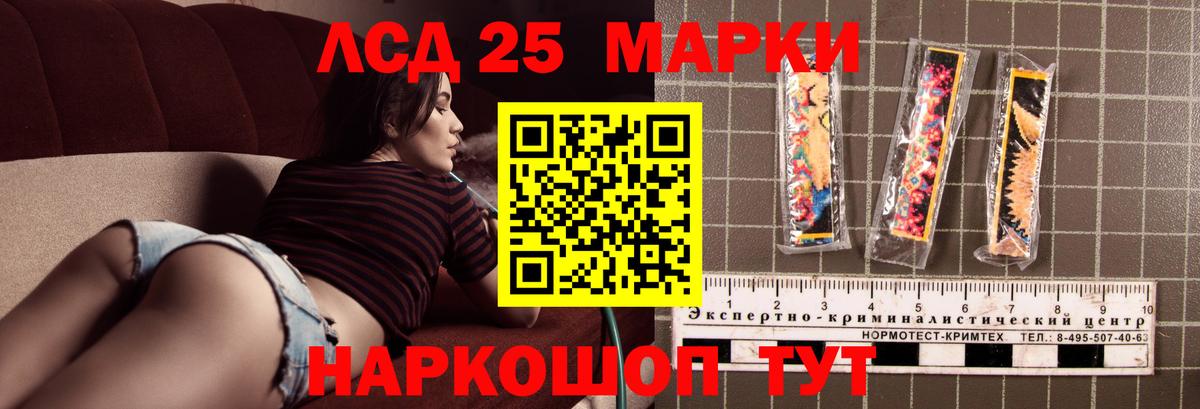 Лсд 25 экстази кислота  Вход с VPN  Лсд 25 экстази кислота  Каменка 