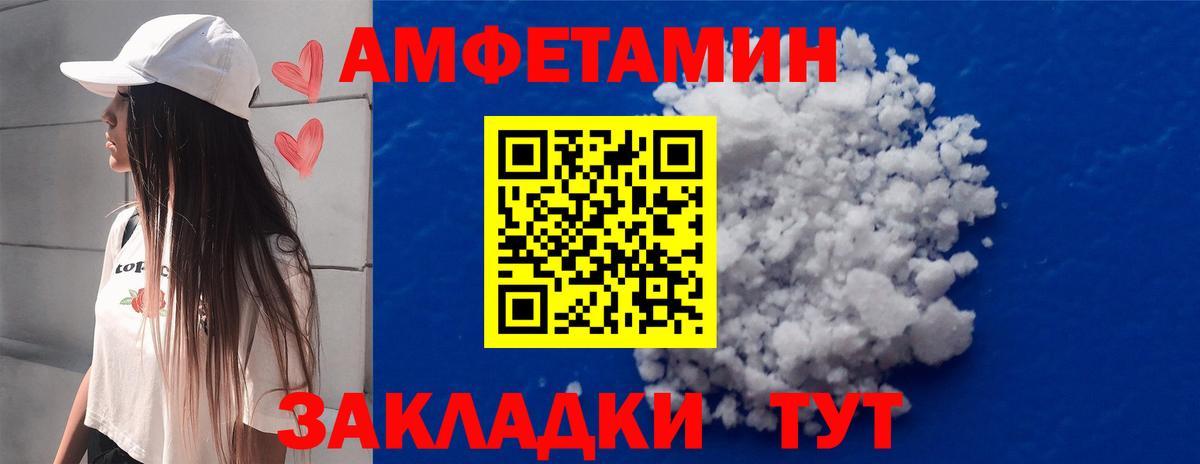Метамфетамин мет  Вход с VPN  Каменка 