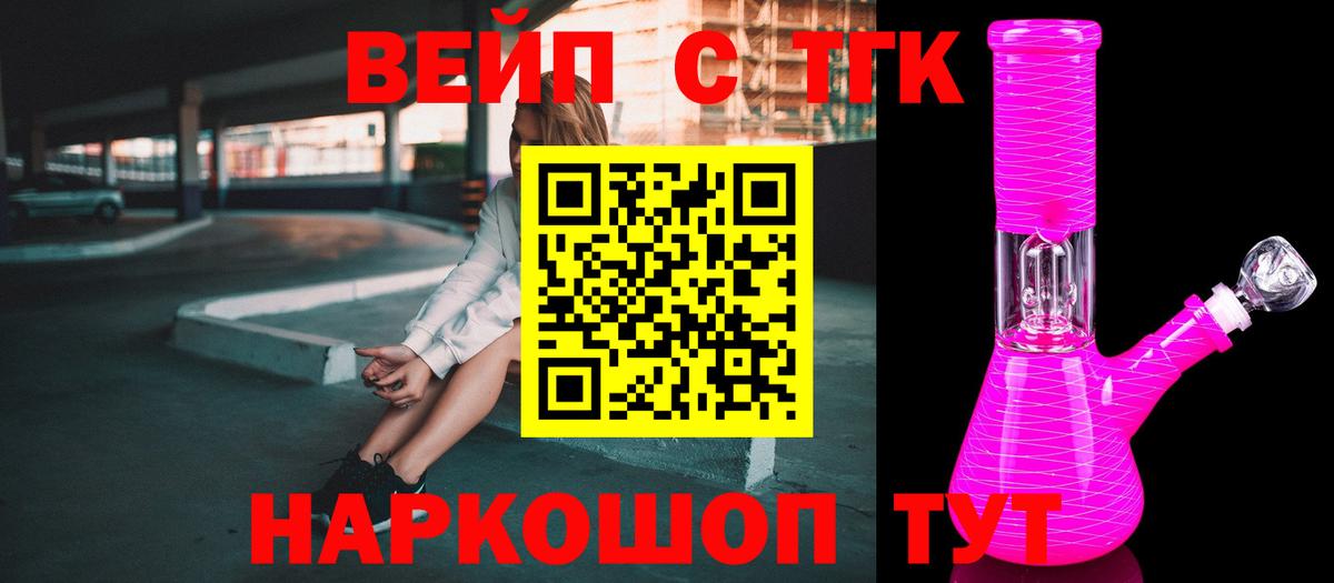 Дистиллят ТГК концентрат Каменка