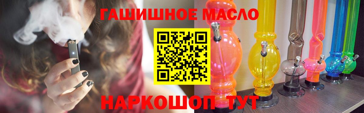 Каменка  ТГК Wax  Дистиллят ТГК THC oil  Вход с VPN 