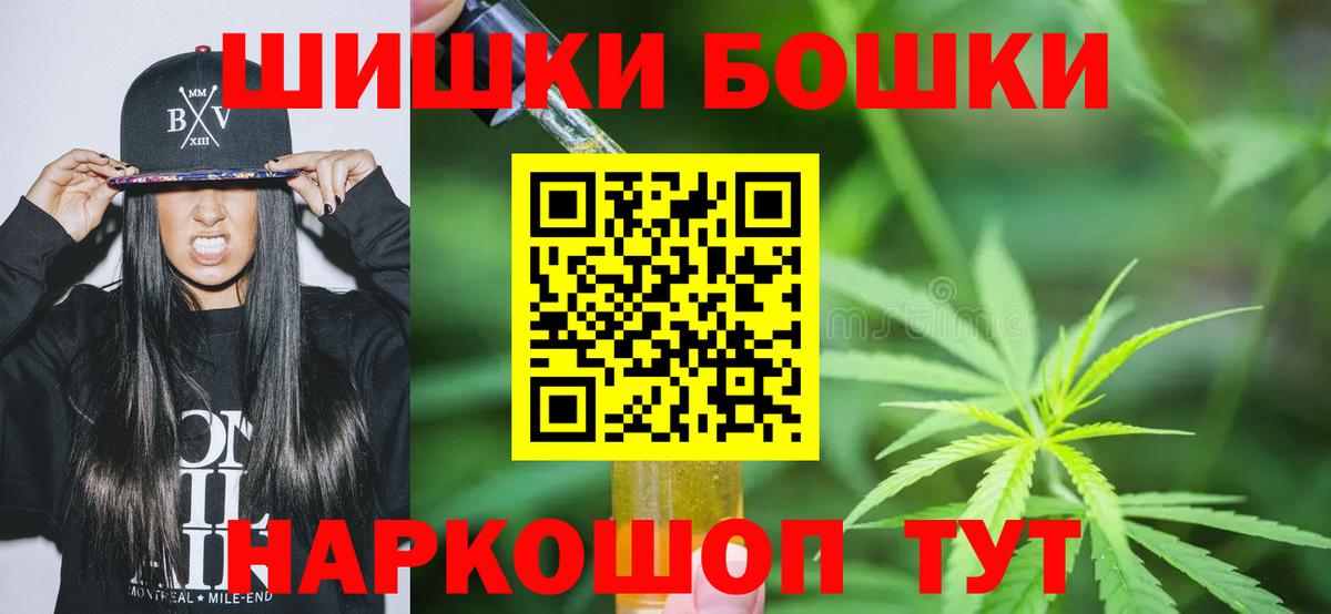 Бошки Шишки тримм  Шишки марихуана планчик  Вход с VPN  Марихуана OG Kush  Каменка 