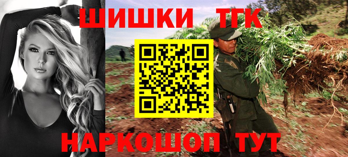 Марихуана тримм Каменка